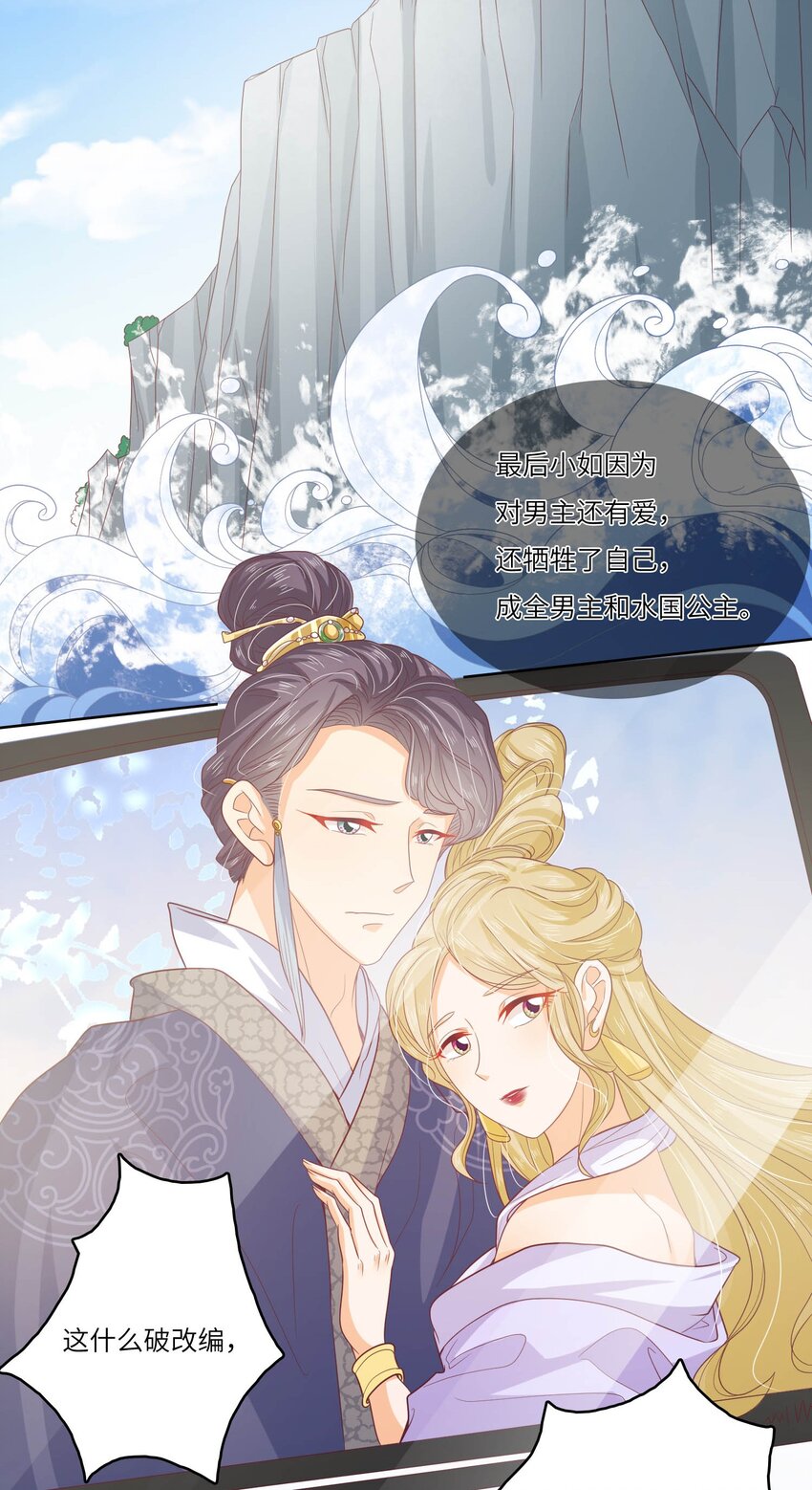 S2-12 昔日的真相-第38话