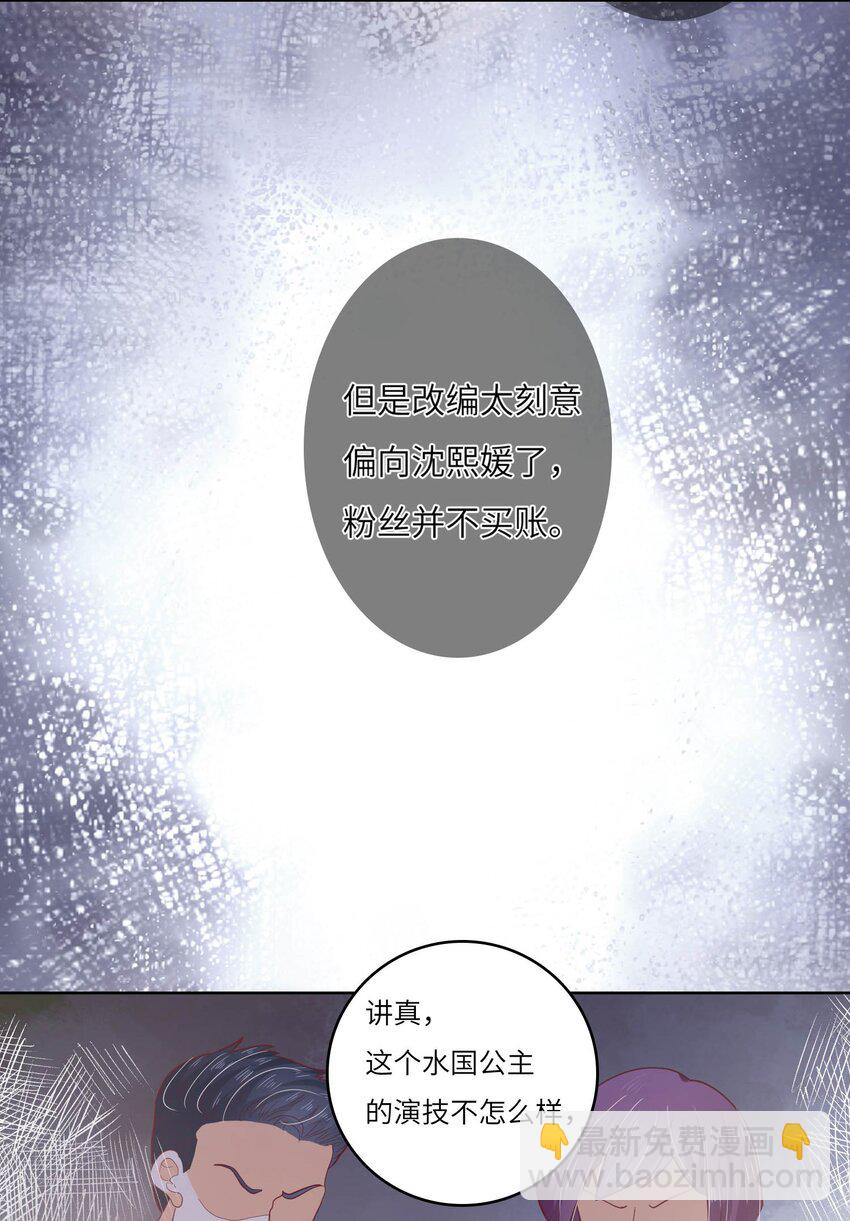 S2-12 昔日的真相-第38话