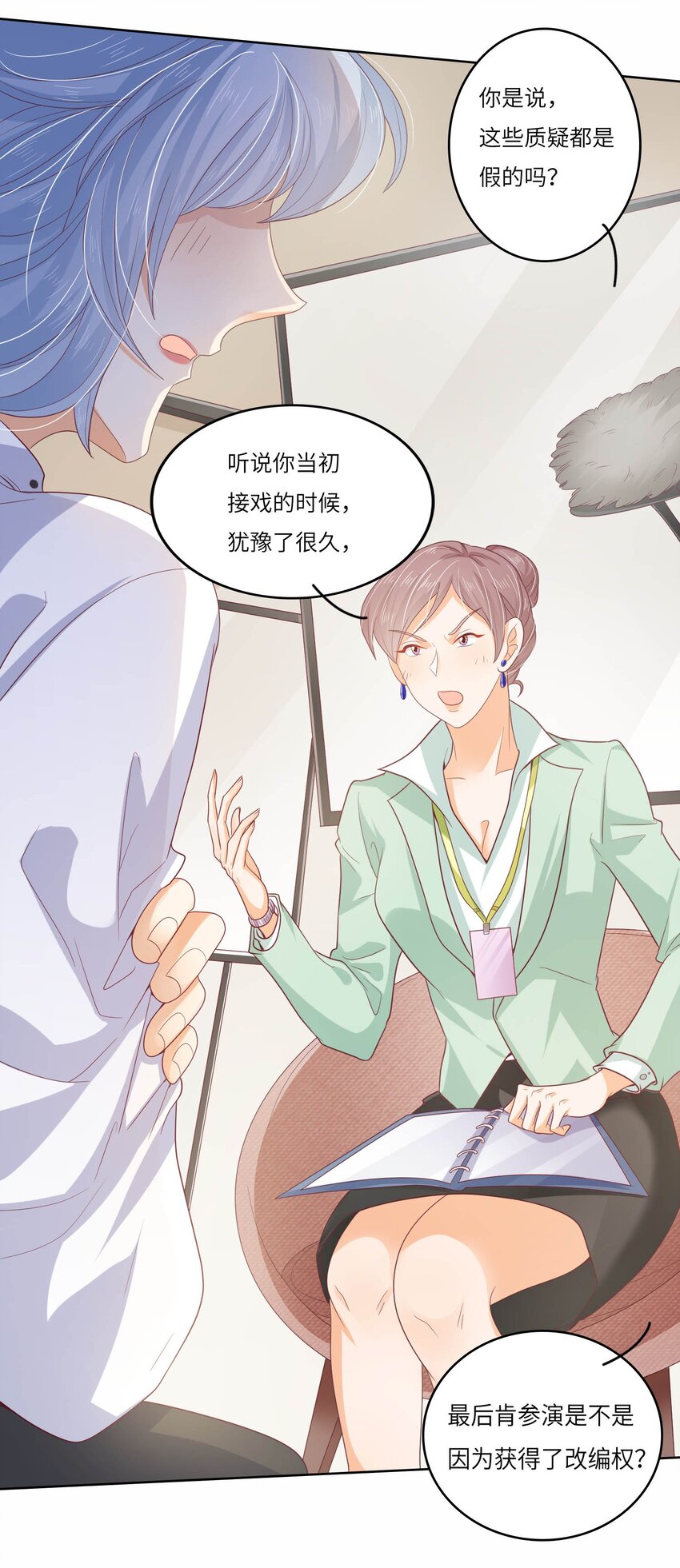 S2-12 昔日的真相-第38话