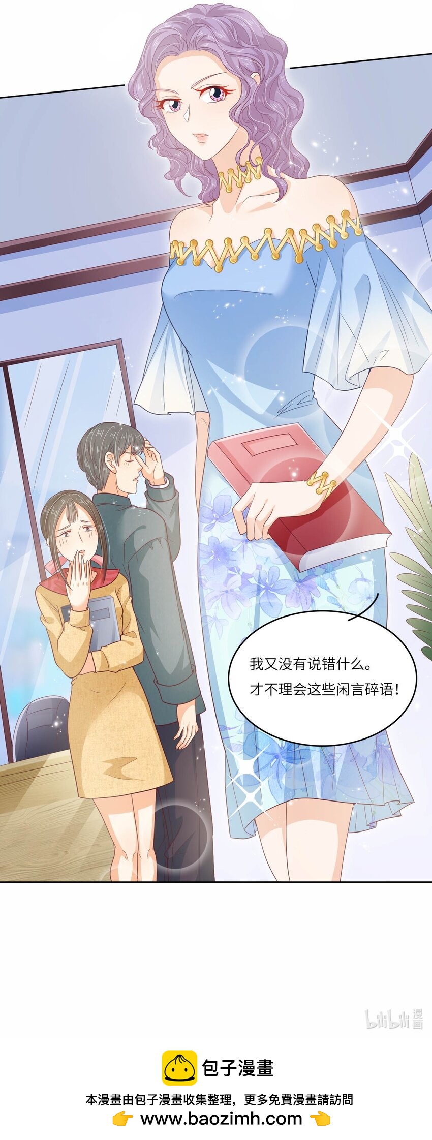 S2-12 昔日的真相-第38话