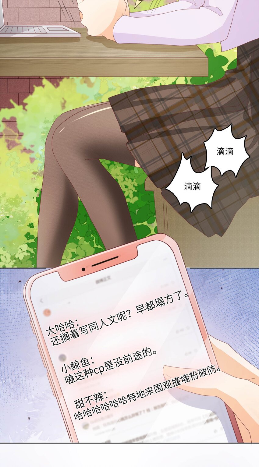 S2-12 昔日的真相-第38话