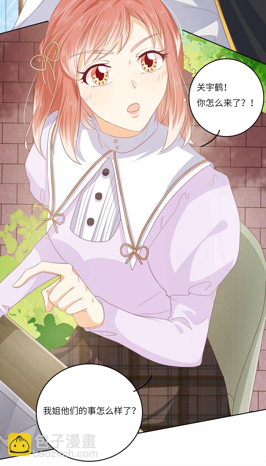 S2-12 昔日的真相-第38话