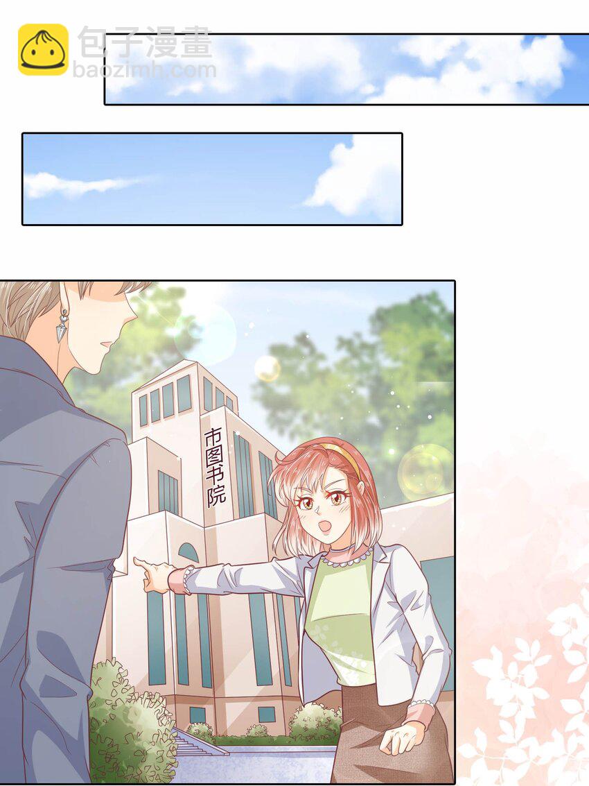 S2-14 真笨~-第40话