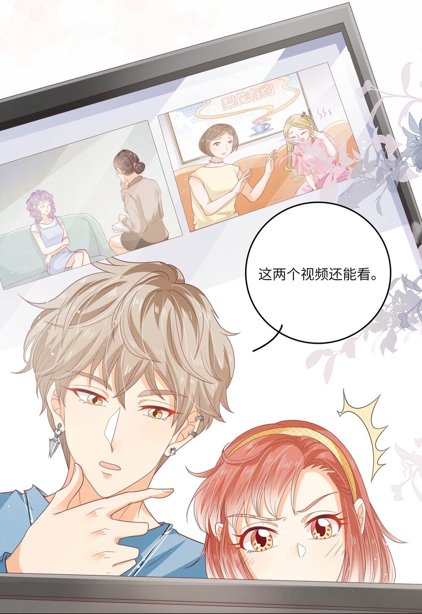 S2-14 真笨~-第40话