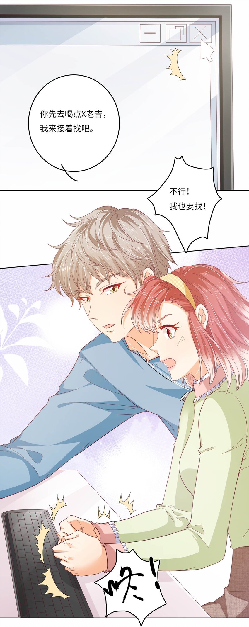 S2-14 真笨~-第40话