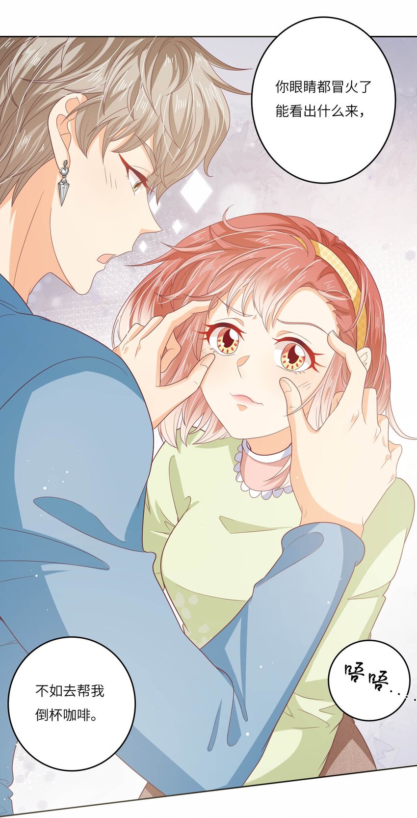 S2-14 真笨~-第40话