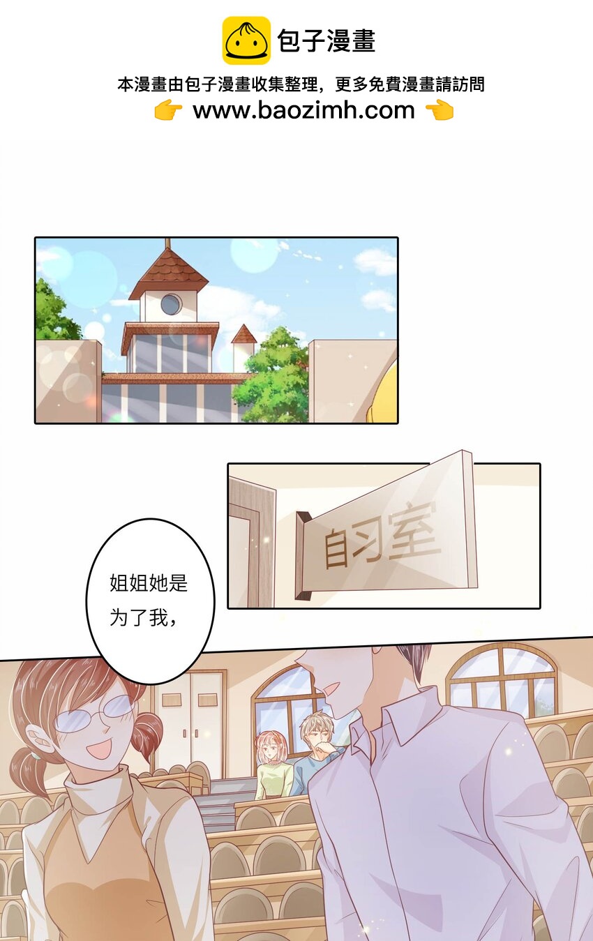 S2-14 真笨~-第40话