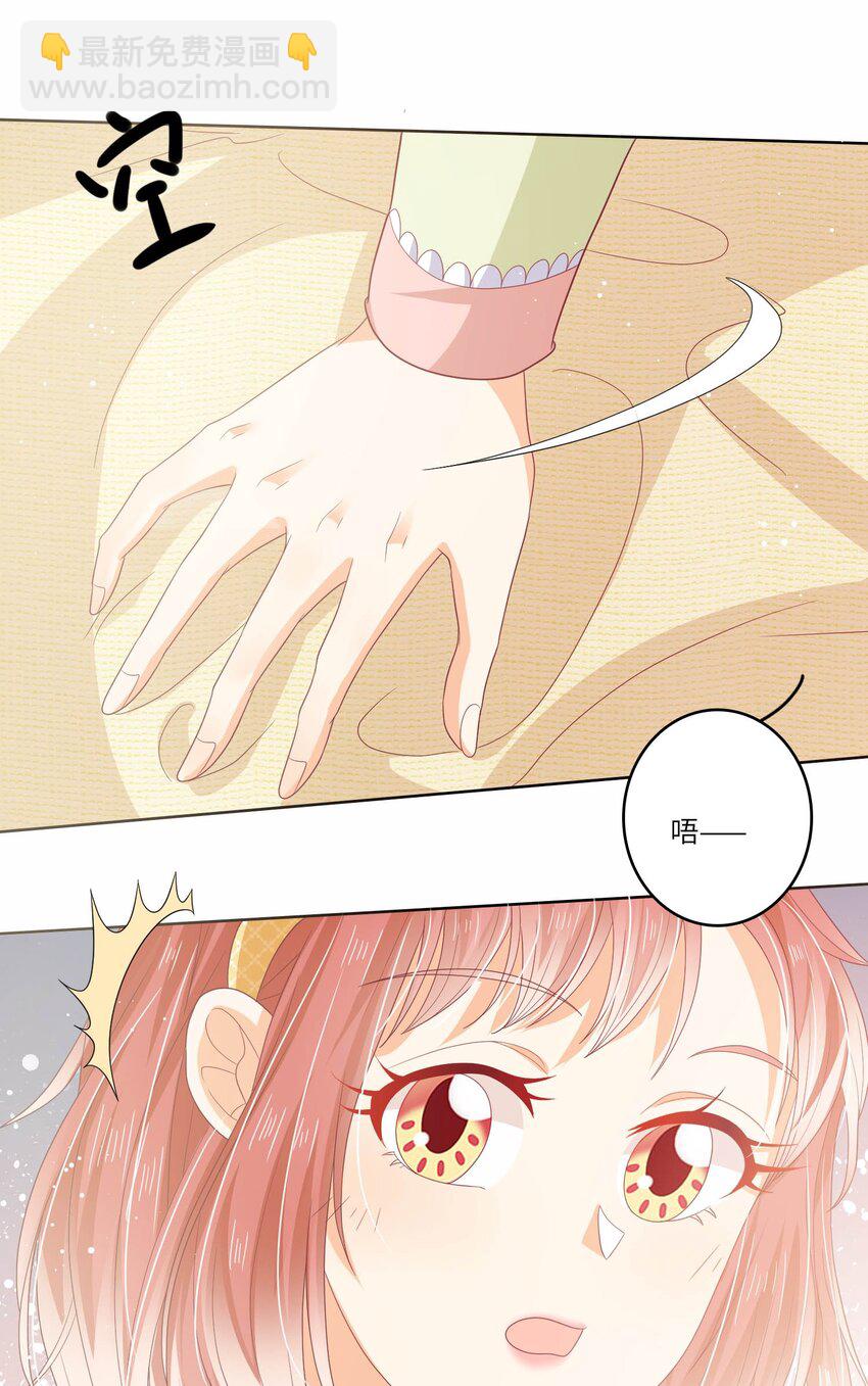 S2-14 真笨~-第40话