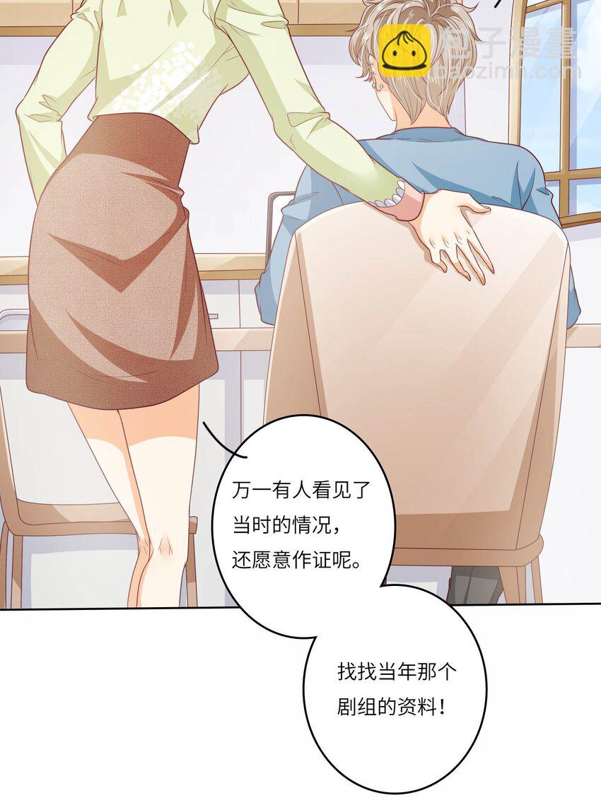 S2-14 真笨~-第40话