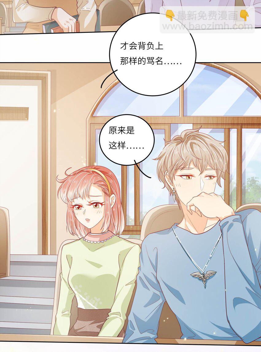 S2-14 真笨~-第40话