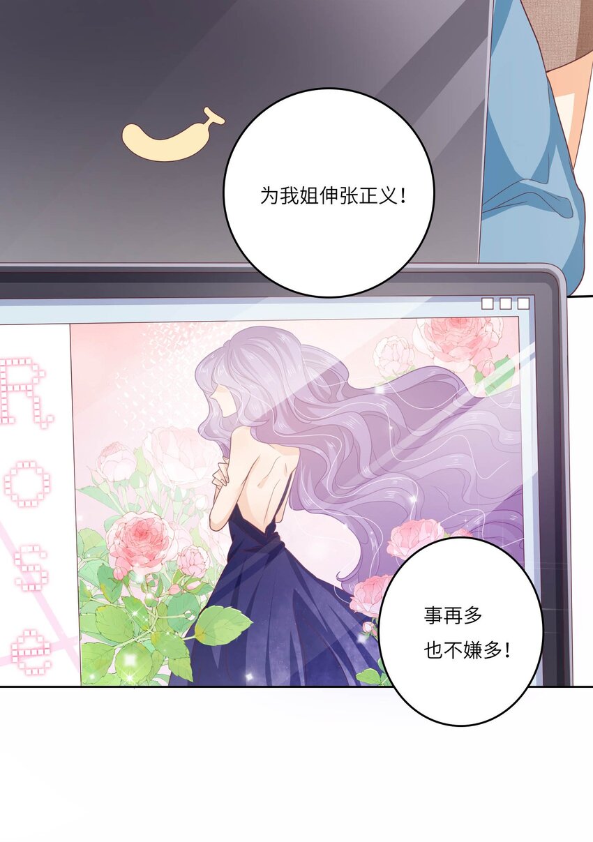 S2-14 真笨~-第40话