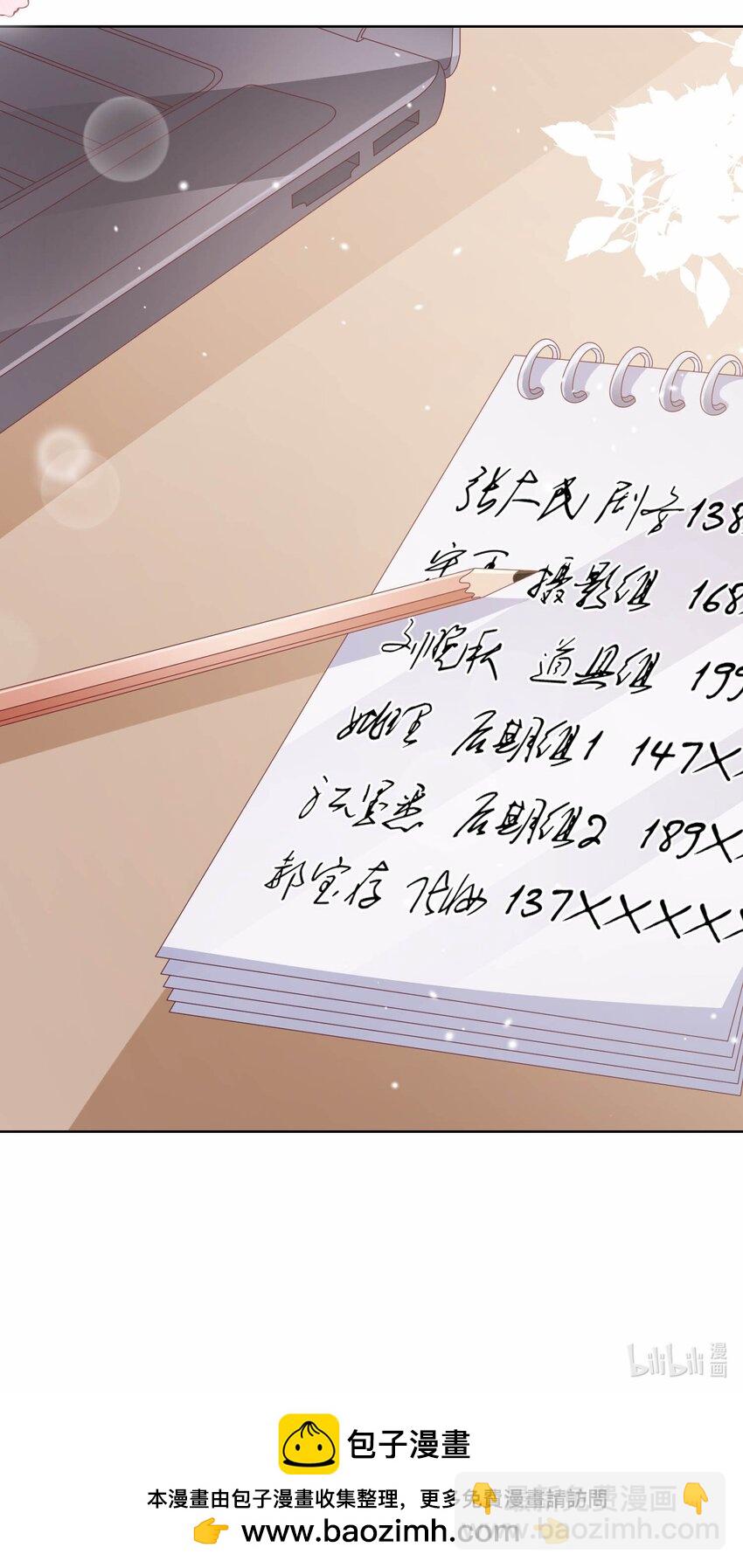 S2-14 真笨~-第40话