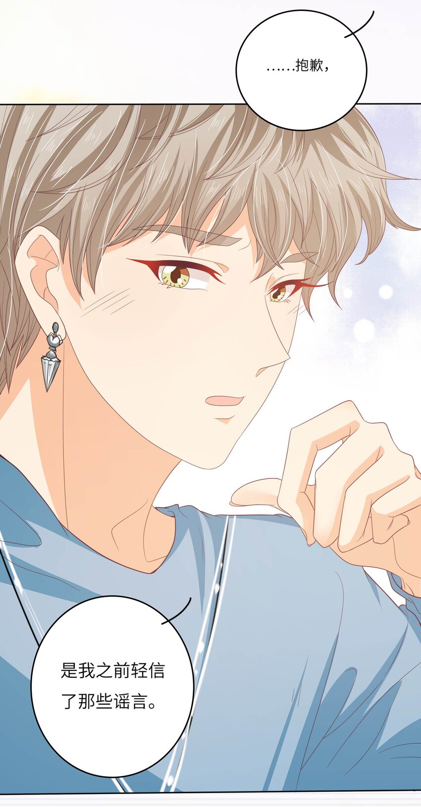 S2-14 真笨~-第40话