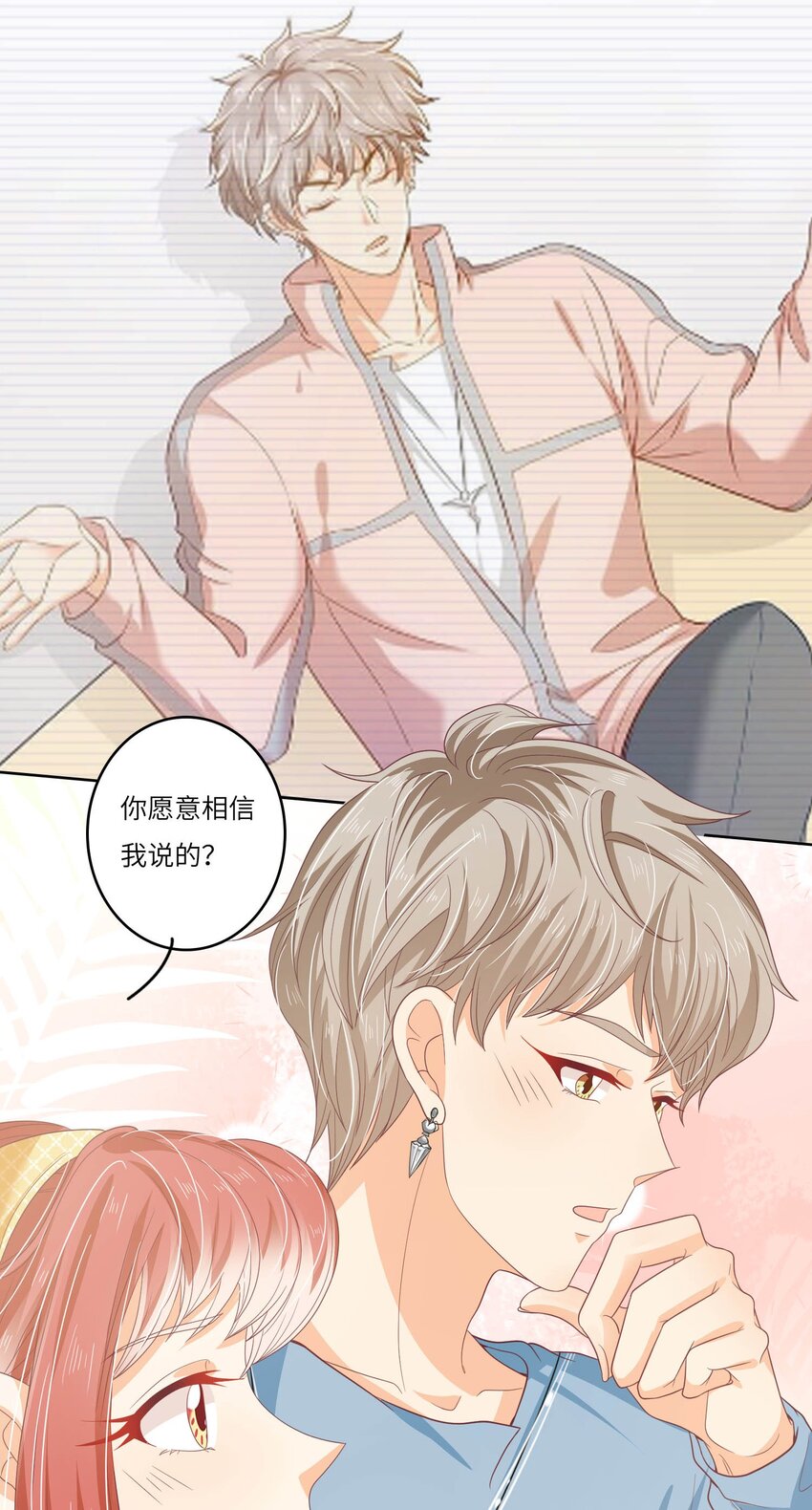 S2-14 真笨~-第40话