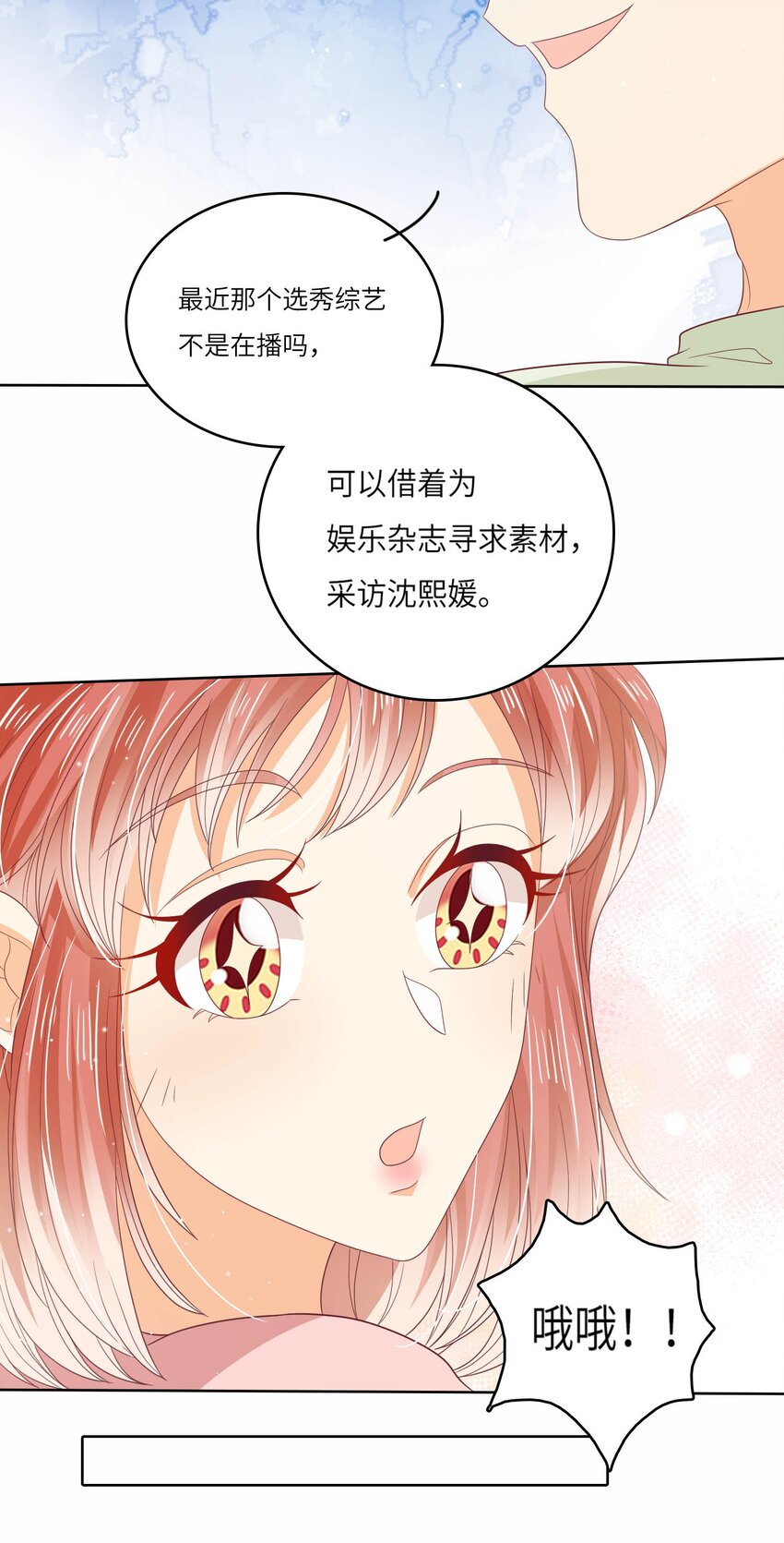 S2-16 弄点新料(1/2)-第42话