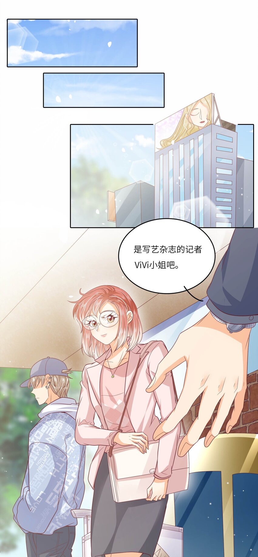 S2-16 弄点新料(1/2)-第42话