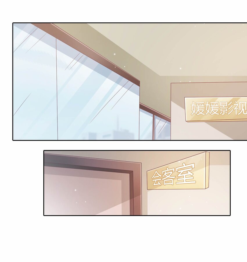 S2-16 弄点新料(1/2)-第42话