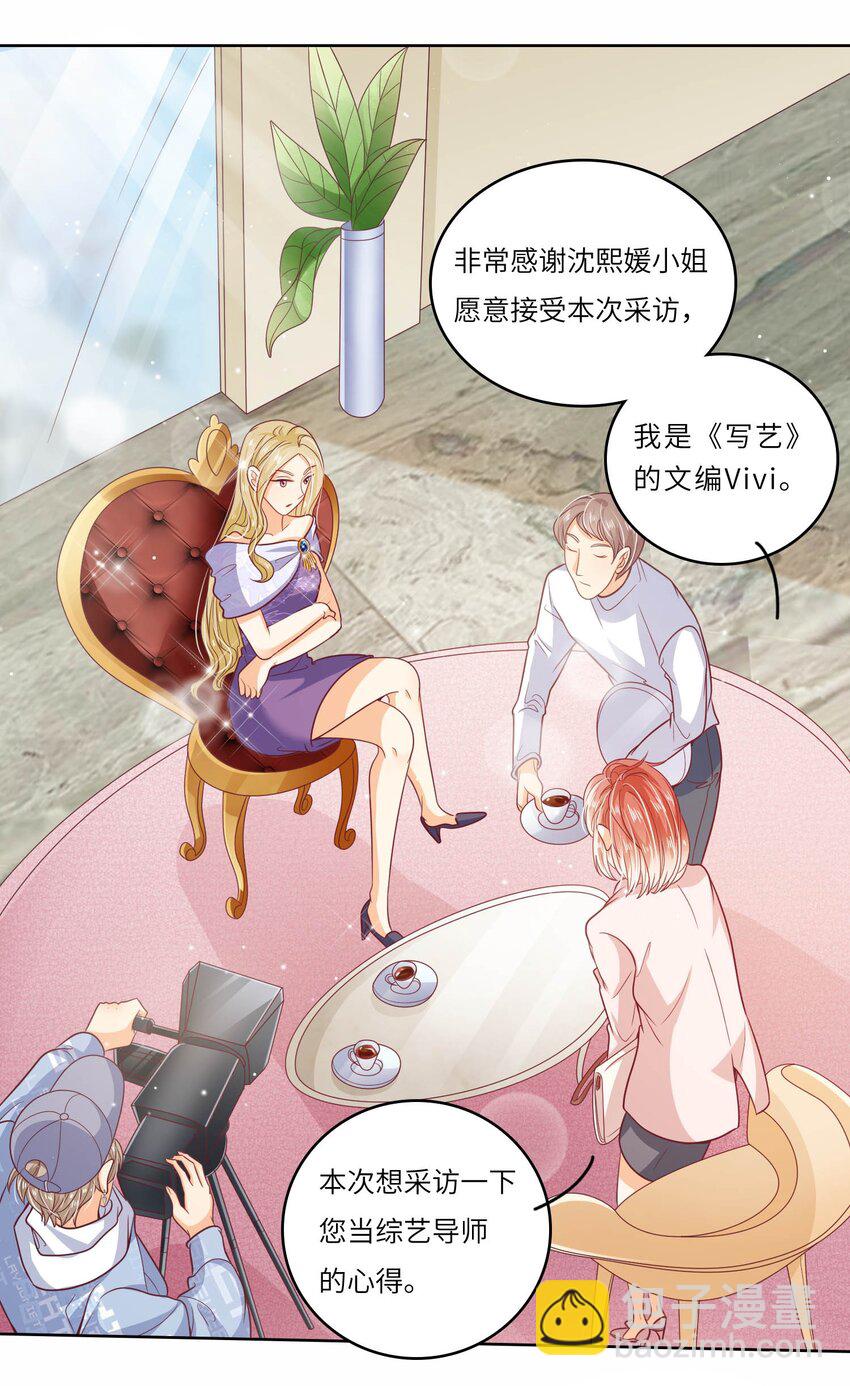 S2-16 弄点新料(1/2)-第42话