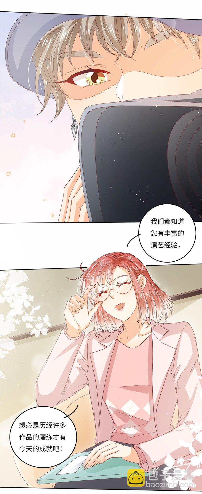 S2-16 弄点新料(1/2)-第42话