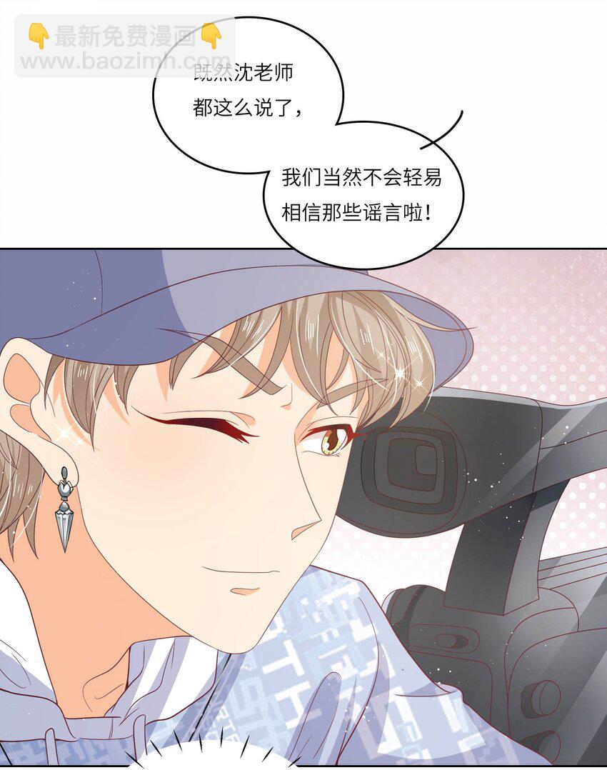 S2-16 弄点新料(1/2)-第42话