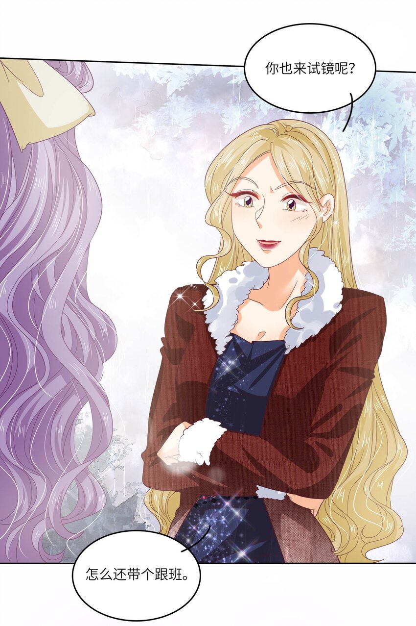 S2-16 弄点新料(1/2)-第42话