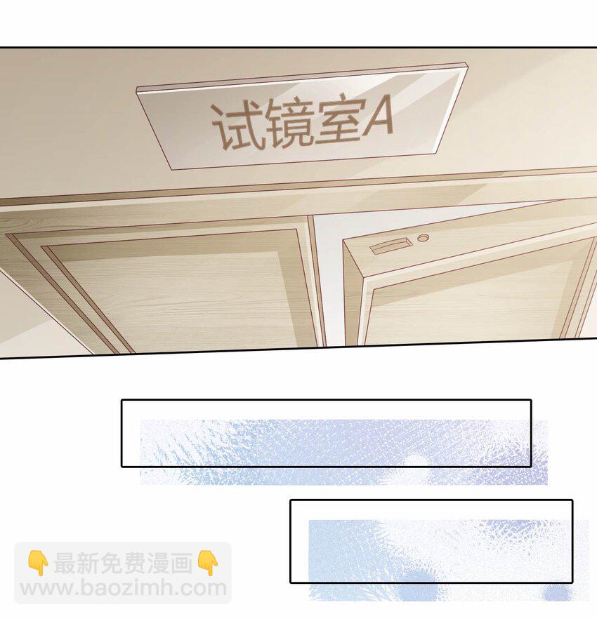 S2-16 弄点新料(1/2)-第42话