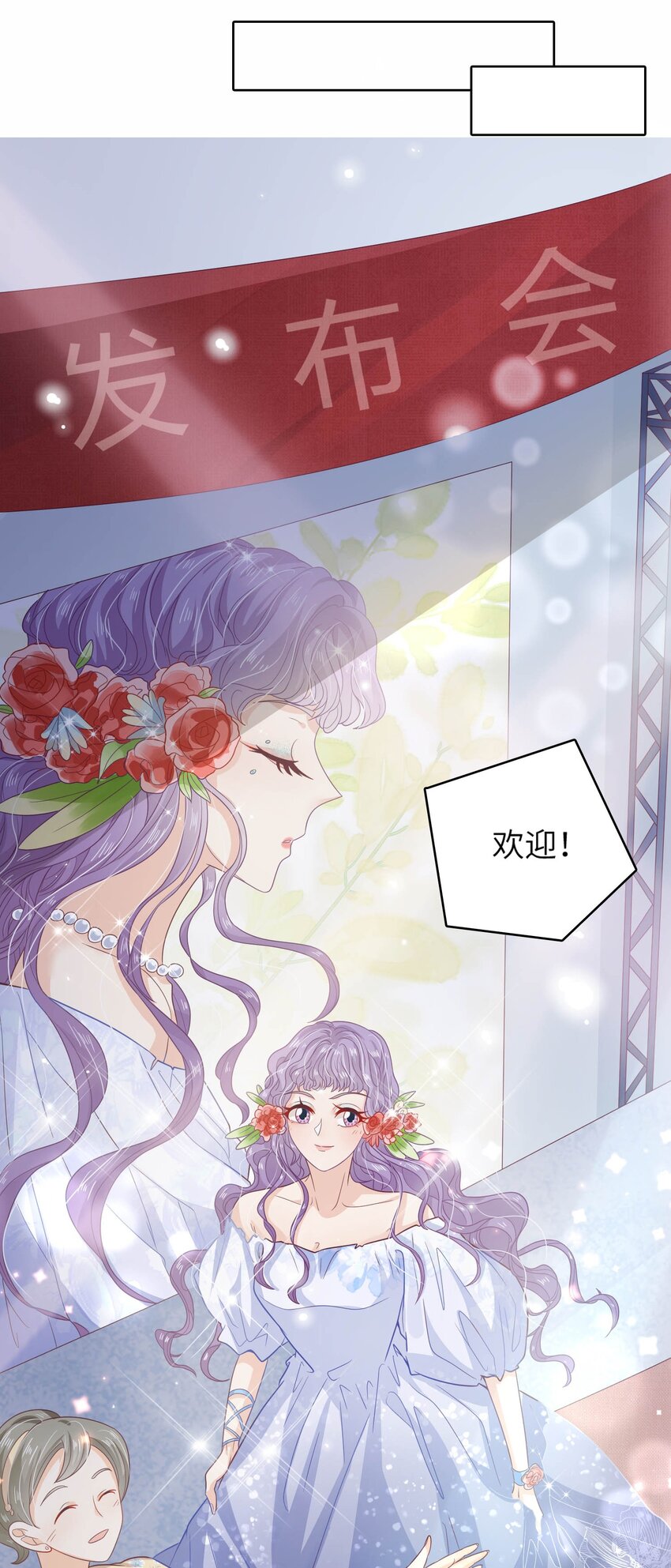 S2-16 弄点新料(1/2)-第42话