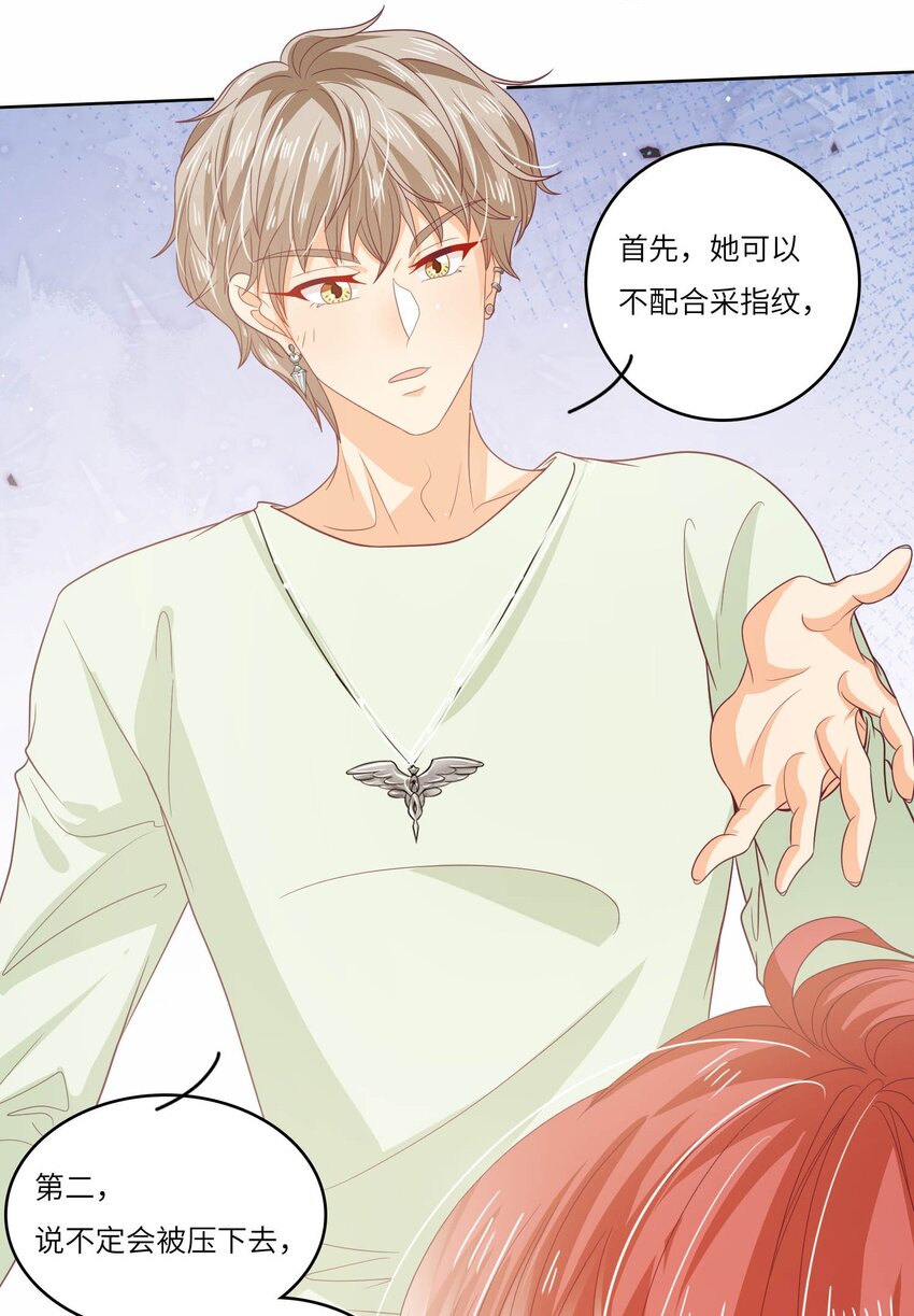 S2-16 弄点新料(1/2)-第42话