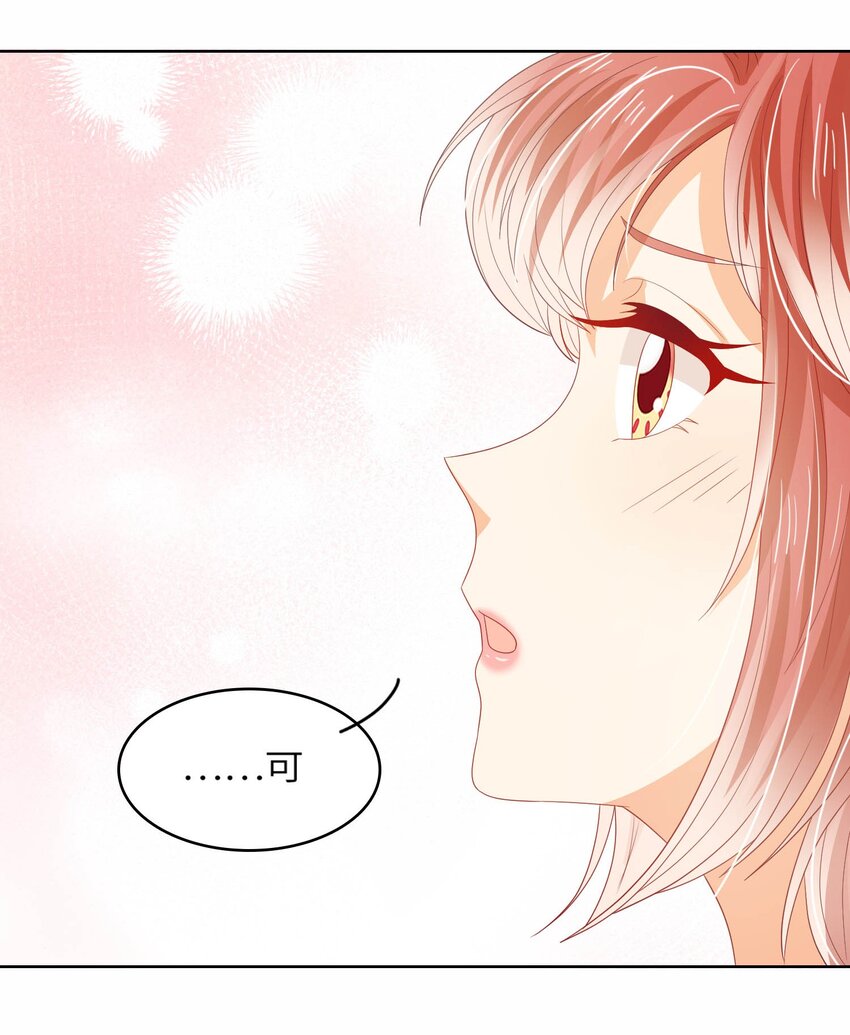 S2-16 弄点新料(1/2)-第42话