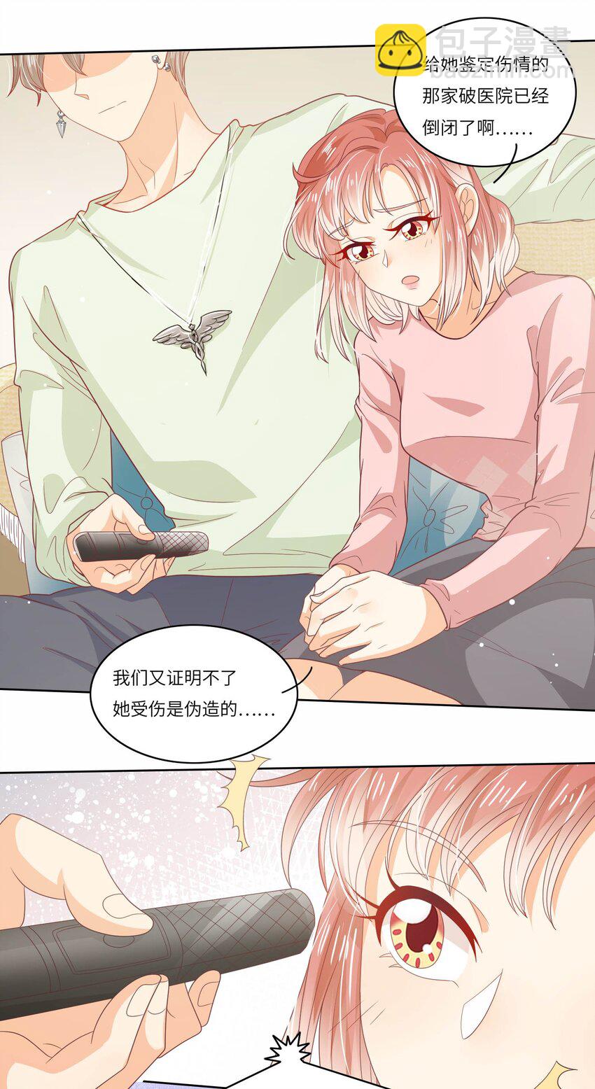 S2-16 弄点新料(1/2)-第42话