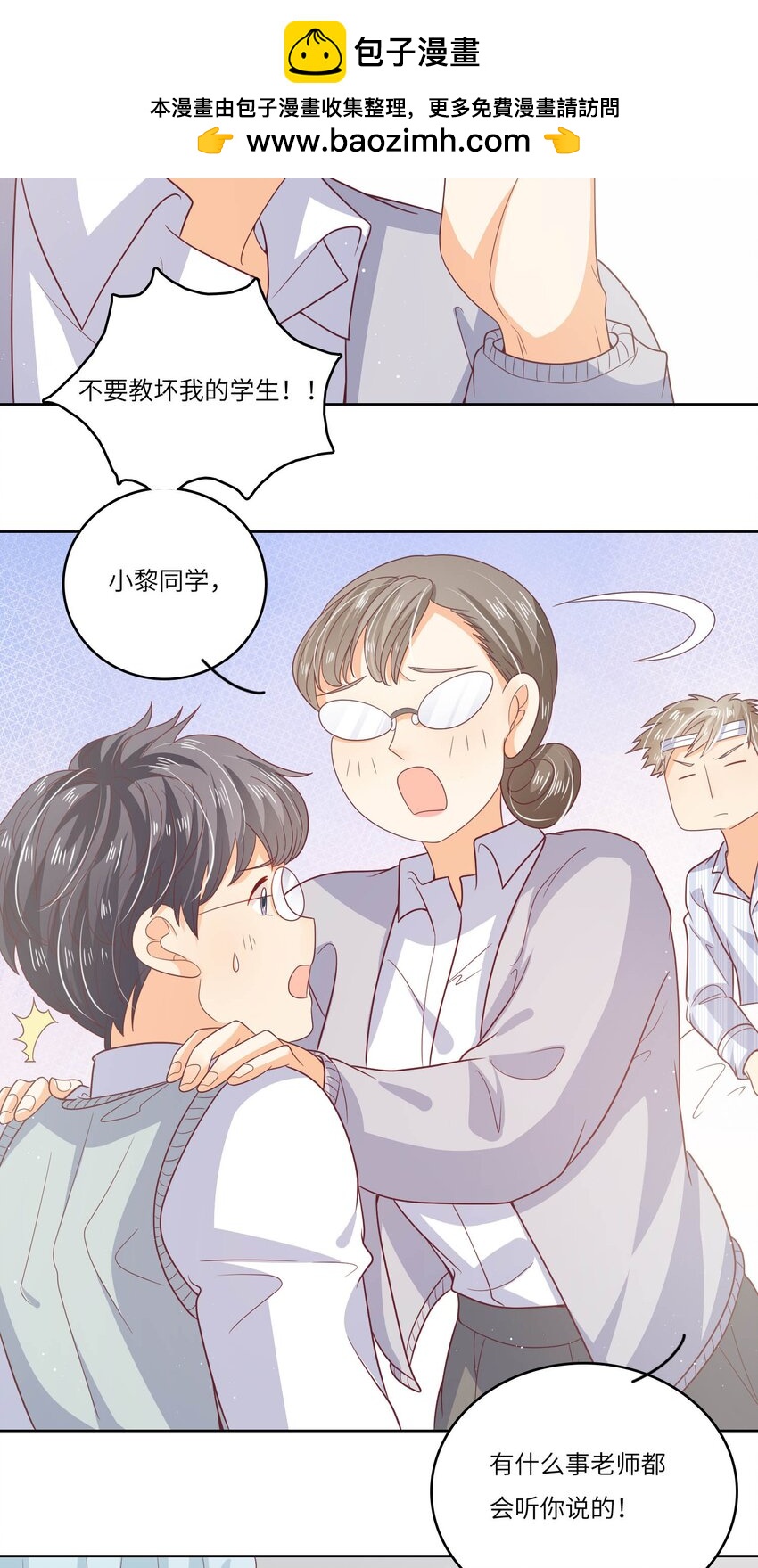 S2-18 冰火两重天-第44话