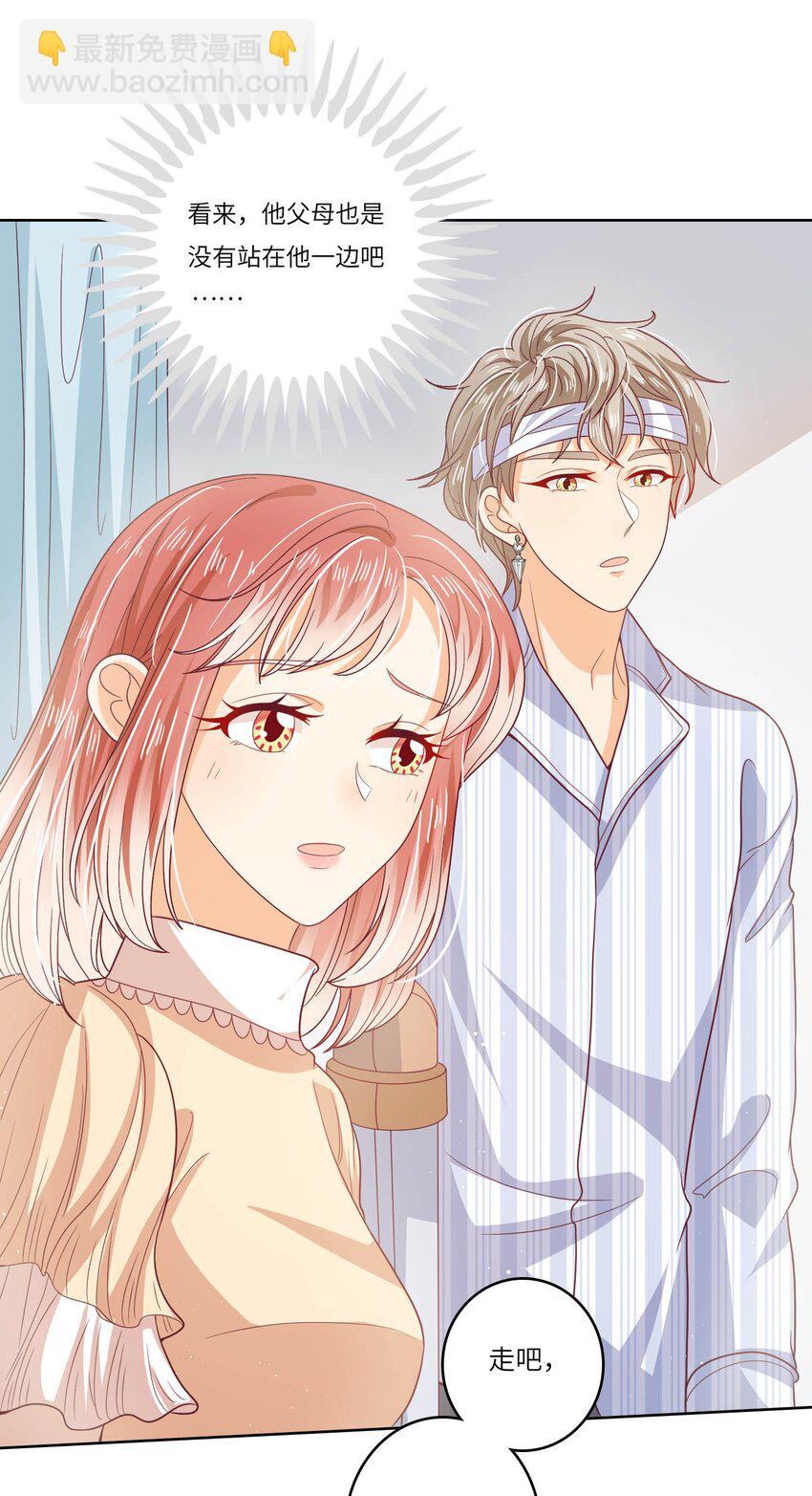 S2-18 冰火两重天-第44话