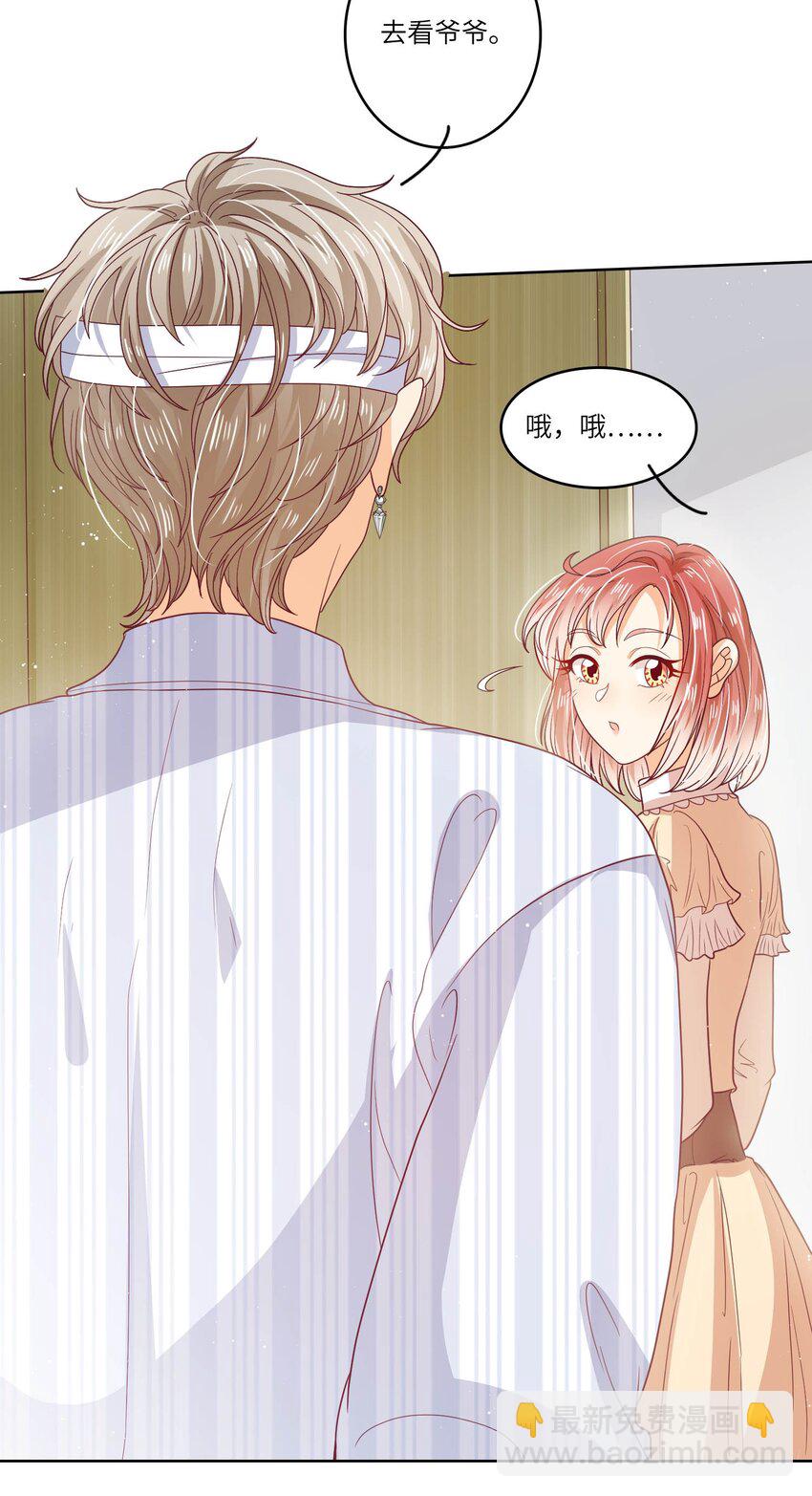 S2-18 冰火两重天-第44话