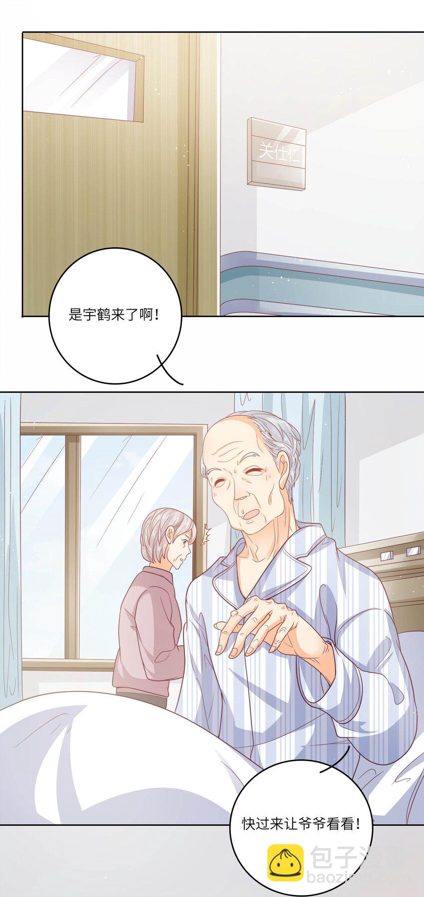 S2-18 冰火两重天-第44话