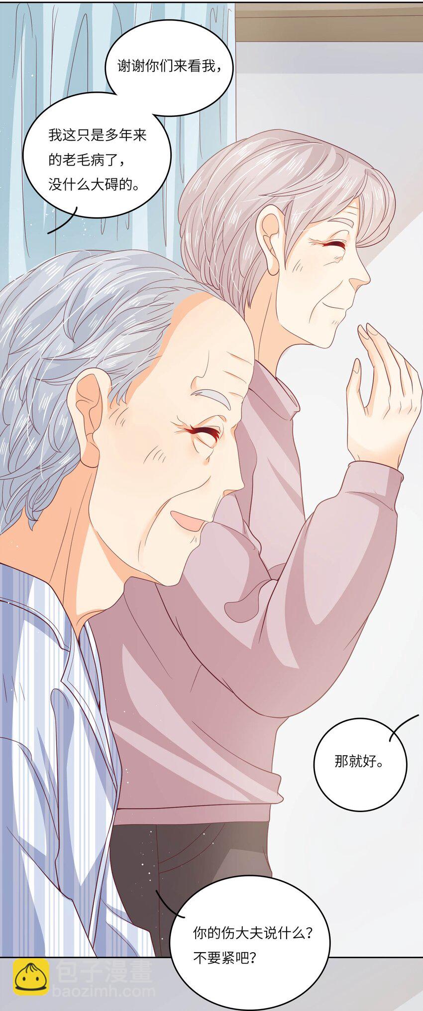 S2-18 冰火两重天-第44话