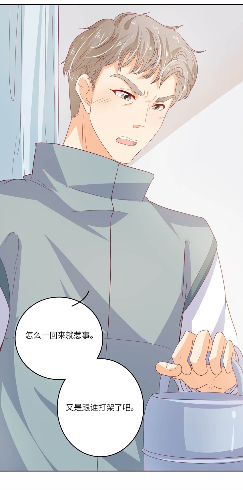 S2-18 冰火两重天-第44话