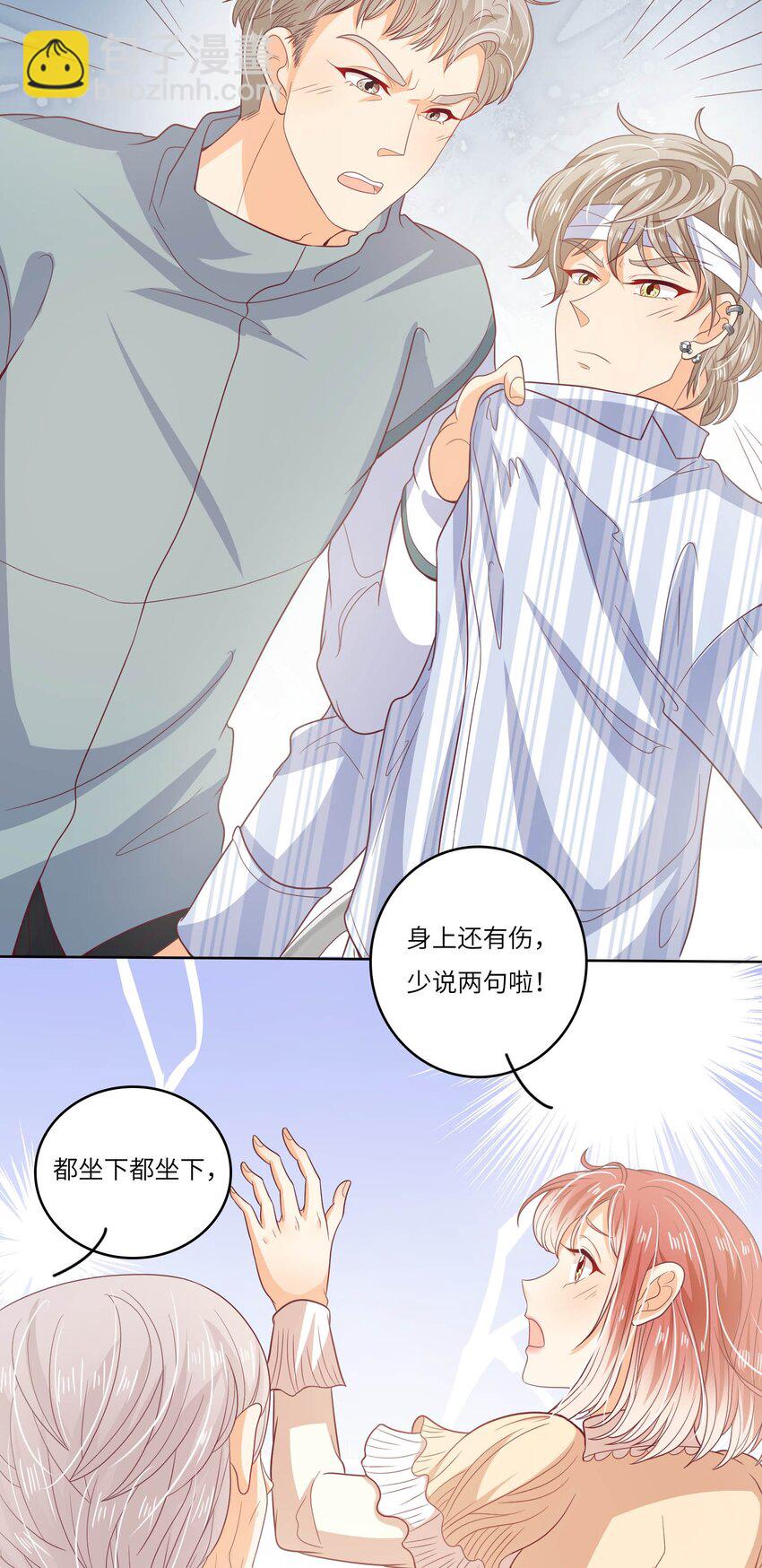 S2-18 冰火两重天-第44话