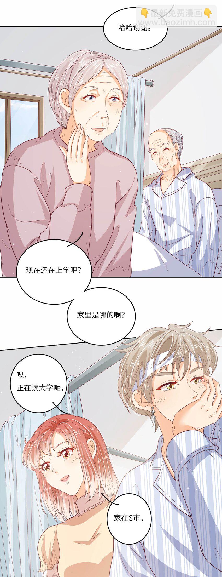 S2-18 冰火两重天-第44话