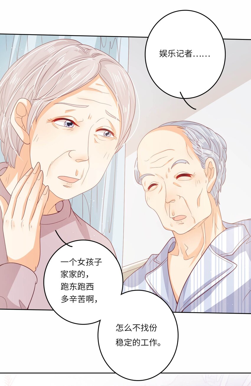 S2-18 冰火两重天-第44话