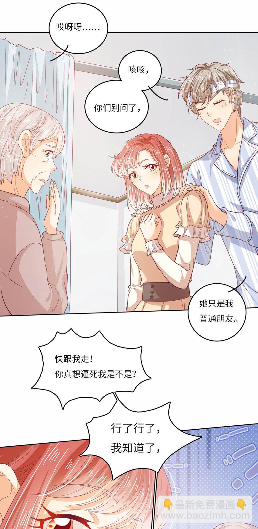 S2-18 冰火两重天-第44话