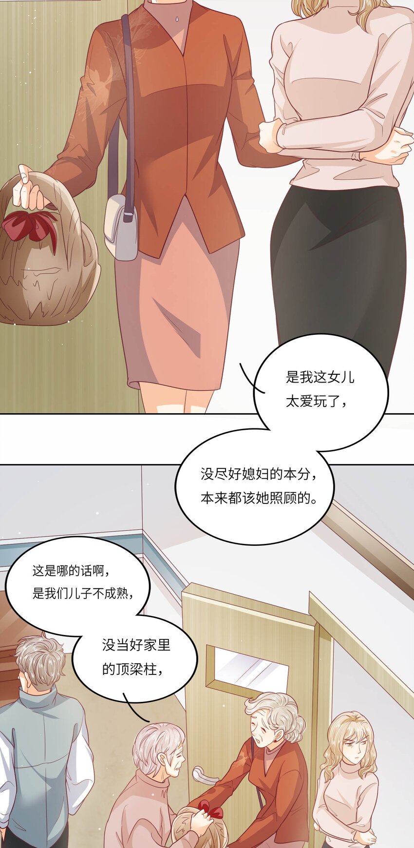 S2-18 冰火两重天-第44话