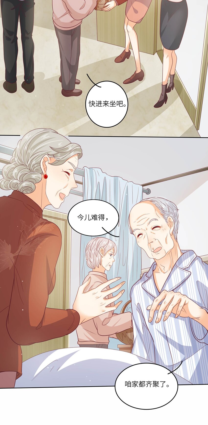 S2-18 冰火两重天-第44话