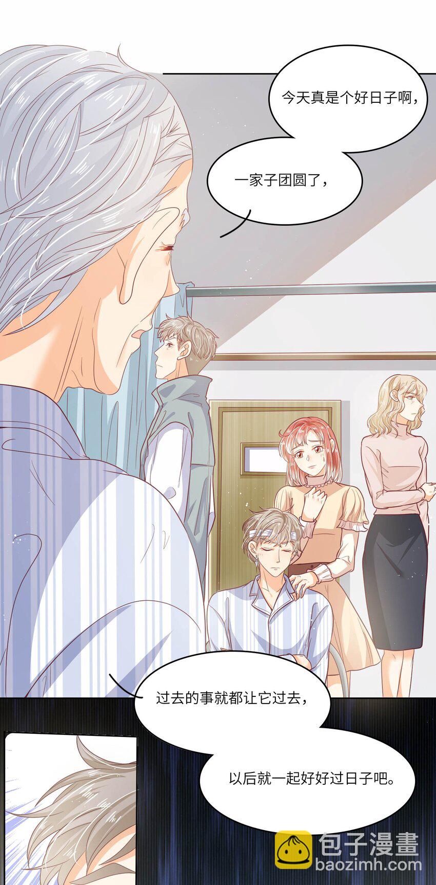 S2-18 冰火两重天-第44话