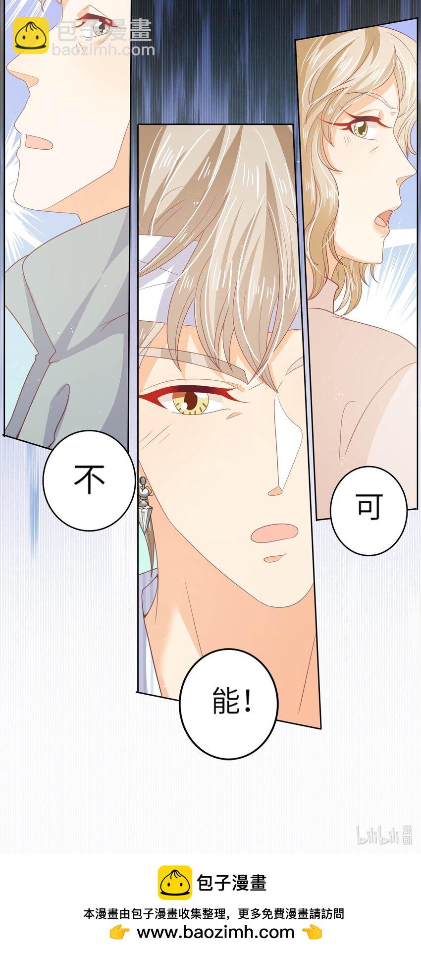 S2-18 冰火两重天-第44话