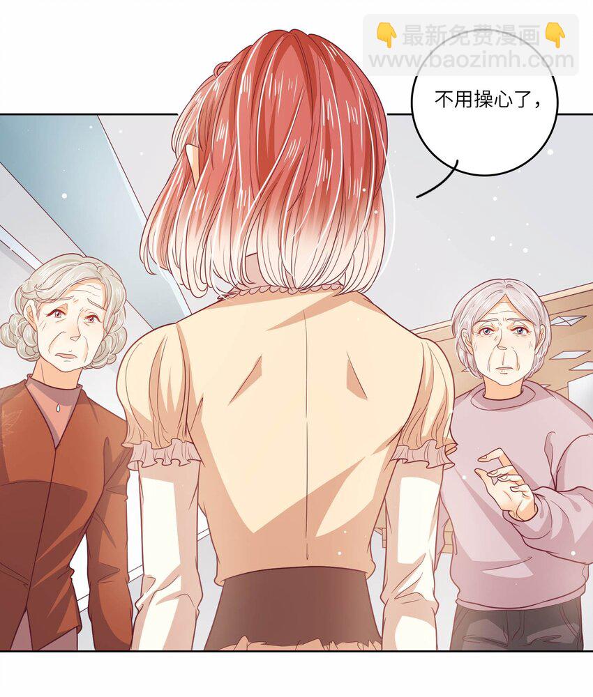 S2-20 我温白薇，有的是人脉！-第46话