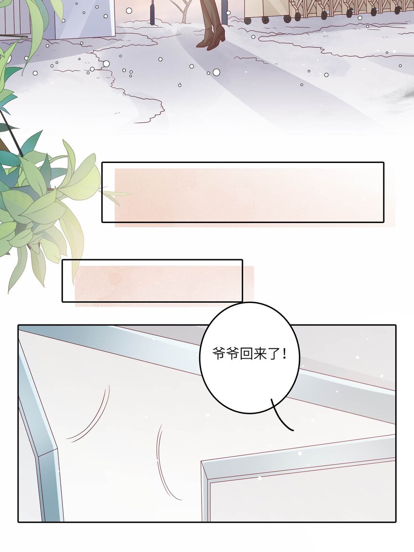 S2-20 我温白薇，有的是人脉！-第46话