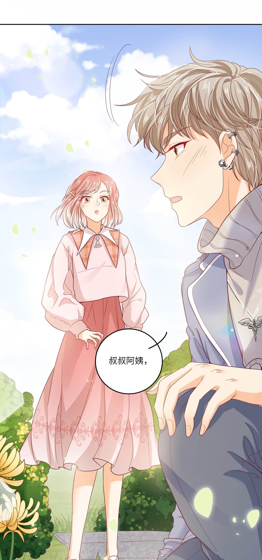 S2-22 那之后的故事(1/2)-第48话