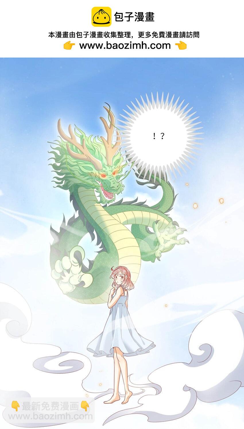 S2-22 那之后的故事(1/2)-第48话