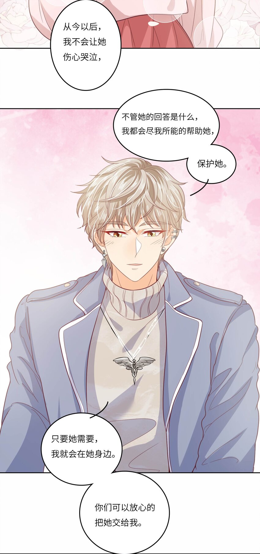 S2-22 那之后的故事(1/2)-第48话