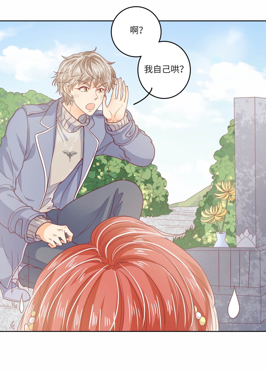 S2-22 那之后的故事(1/2)-第48话